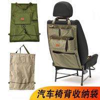 Car Seat Back Storage Bag with Hanging Design, Oxford Fabric