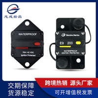 房车200A大电流过载保护器游艇过流保护器手动复位断路器