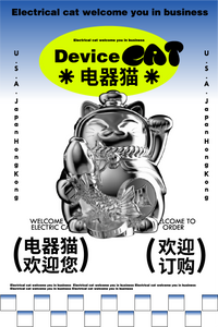 110v保温杯垫台湾日本可调温80度55热水恒温器出口智能加热底座