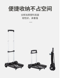 批发小推车金属拉杆折叠购物车老人行李车便携买菜轻便旅行拉车