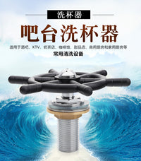 Bar Sink Cup Washer with High Pressure Spray Head for Coffee and Milk Tea Shops