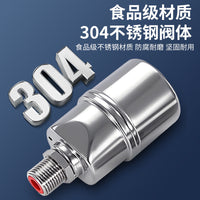 水美科水满自停阀不锈钢浮球阀开关水位控制器自动水满停塔补止池