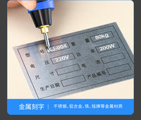 雕刻机小型电动刻字笔不锈钢金属打标机石头混凝土试块刻字电刻笔