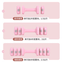 壶铃哑铃二合一健身器材男女通用多功能壶铃可调节重量训练拎壶