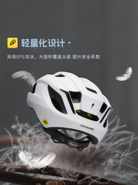 SPECIALIZED闪电 ALIGN II MIPS 休闲通勤山地公路自行车骑行头盔
