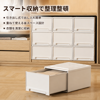 Clear Clothes Case Clothing Storage Thick 45L Drawer-type Closet Storage Plastic