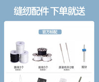 明月缝纫机家用小型电动全自动一体机裁缝多功能锁边神器2026升级