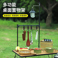便携桌面置物架铝合金多功能灯架易收纳挂物架多层配件餐具架折叠