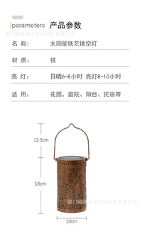 户外向日葵铁艺镂空太阳能悬挂灯庭院花园阳台装饰彩色铁艺镂空灯