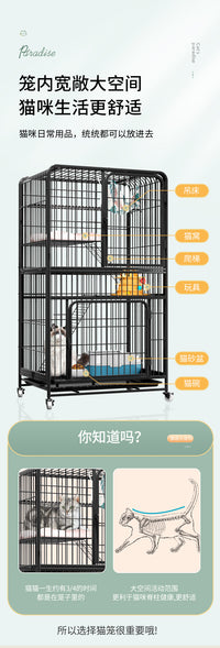 猫笼别墅超大自由空间家用猫笼子室内两层带厕所咪宠物猫舍猫屋
