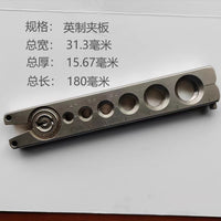 扩管器扩口器卯管器刹车油管九孔二合一夹板汽车空调冰箱维修工具 白色龙门架