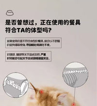 宠物自动喂食器花朵陶瓷碗防打翻可调节食碗狗碗狗盆猫咪宠物用品