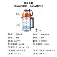 外贸电热水壶快速烧水壶自动断电家用大容量电水壶字母双层烧水壶 欧规