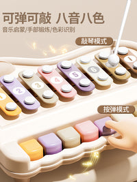 八音敲琴宝宝玩具二合一手敲琴乐器6-12个月婴儿幼童益智音乐钢琴