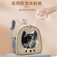 宠物用品猫包外出便携大容量透明宠物太空舱舒适透气百搭猫咪背包
