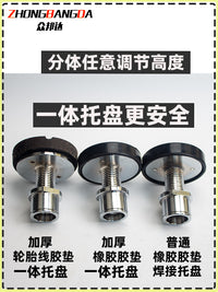 大小剪式举升机增高脚加高腿汽车垫高块升高架四方托盘胶墩圆胶垫 加大底座+一体双节托盘（轮胎线胶垫）