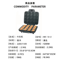16-Hole Mini Waffle Maker, Breakfast Maker, 1200W, 220V, EU Plug