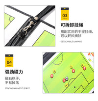 2.5折皮质足球战术板比赛教练战术板专业板赛事皮革半批发可折叠