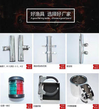 船用游艇环照灯LED船锚灯 9寸/12寸 可调节摇摆船舶游艇配件