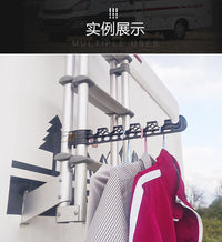 房车晾衣杆 房车爬梯扩展晾衣杆 晾衣架 32圆管晾衣架 房车配件