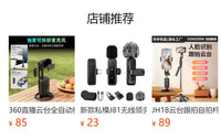 360° Rotating AI Face Tracking Phone Gimbal with Tripod and Remote
