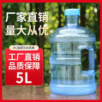 5L PC Round Water Bucket with Handle for Dispenser and Storage