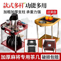 新款打牌放茶杯台麻将机茶几茶水架子餐桌椅足疗烟缸麻将室边桌