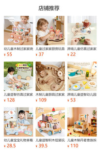 木质仿真雪糕冰淇淋车迷你小卖部儿童过家家益智玩具亲子互动礼物
