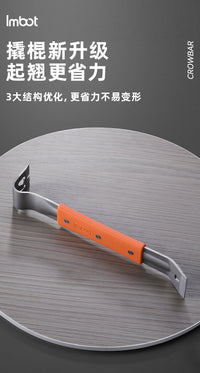 Stainless Steel Pry Bar Set for Door Installation and Flooring