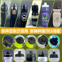 定制冰球壶户外自行车吸管水壶厂马拉松PP5运动水壶挤压水壶批发
