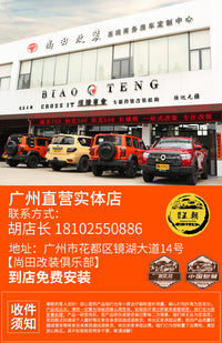 坦克500备胎饰条外观件TANK车标刹车灯改装专用尾门装饰灯条