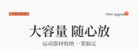 瑜伽垫收纳筐运动器械健身器材整理小推车置物架子羽毛球带轮家用
