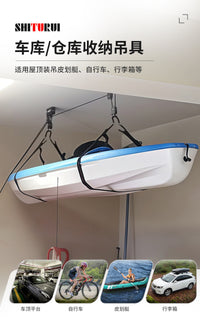 适用车顶帐篷吊具车顶平台升降吊装架滑轮吊皮划艇自行车吊架