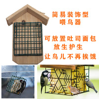 外贸出口实木铁丝喂鸟器鸟类喂食器壁挂悬吊花园庭院园艺用品护生