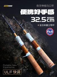 Weihe Sports Yeya Telescopic Micro Fishing Rod, 32.5cm Collapsed, Full Fuji A Guides, Portable