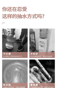 桶装水抽水器电动抽水饮水机纯净水桶自动取吸水泵大桶压水器家用 升级050款黑（一键出水）*
