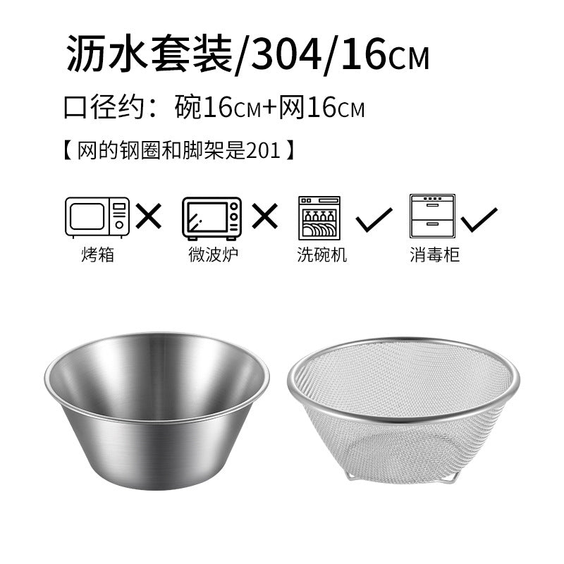 16CM Mini Colander a