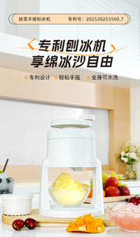 跨境家用便携式手摇刨冰机厨房小型破冰机不插电手动绵冰沙碎冰机