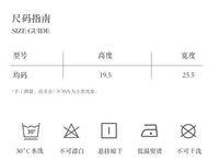 YAKKY X UPPERVOID丨美利奴羊毛保暖针织毛线帽子男女同款