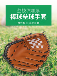 JR Faux Leather Baseball Glove with Thickened PVC for Adults and Children