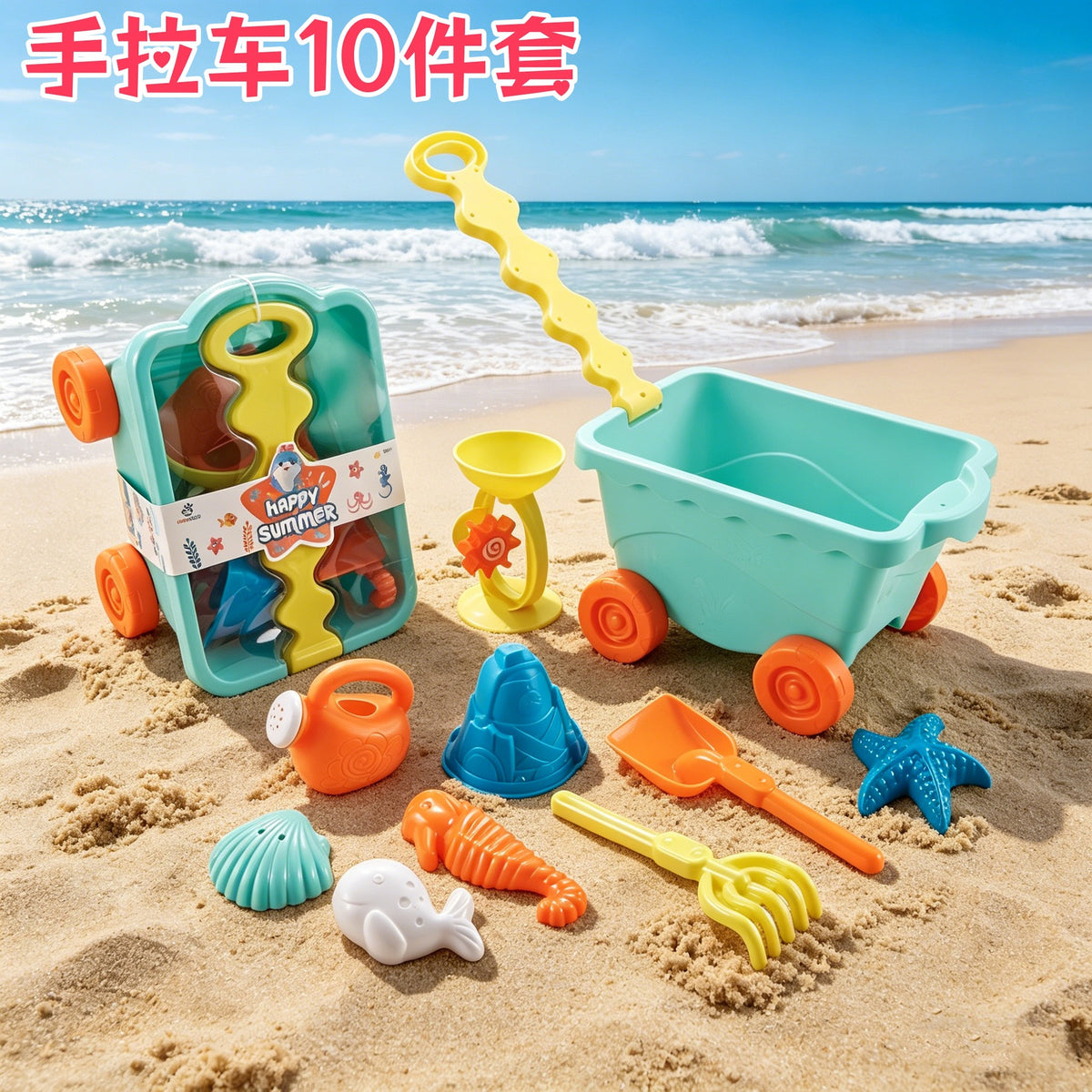Storage Cart 10PCS