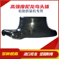 Tire Changer Machine Parts Plastic Bird Head