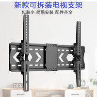 跨境新款电视机挂架壁挂适用于32-84寸电视支架外贸热销同款