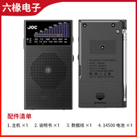 跨境爆款全波段收音机便携式迷你收音机老人专用复古收音机厂家