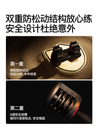 佑美哑铃男士健身家用器材实心铸铁片快速可调节重量宿舍力量训练