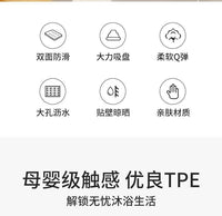 浴室防滑垫按摩防摔卫生间地垫带吸盘防水耐脏酒店淋浴间专用脚垫