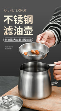 304不锈钢滤油壶大容量食用油隔渣厨房家用储油罐瓶神器猪