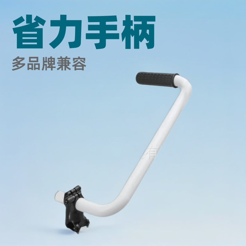 Lawn Mower Auxiliary Handle with Back Strap for Garden Trimmers