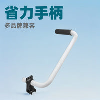 Lawn Mower Auxiliary Handle with Back Strap for Garden Trimmers