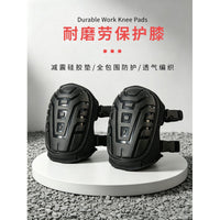 Protective Knee Pads for Work and Motorcycle Riding